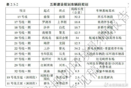 微信截图_20230627154557