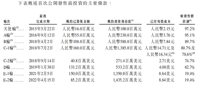 微信图片_20230628172146