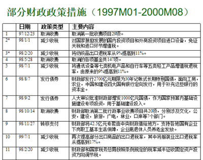 微信截图_20230731141738