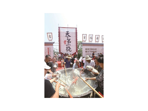 寿阳县宗艾镇下洲村举办“天下第一挠”美食文化节活动