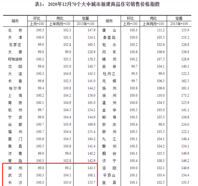 微信截图_20230813151254