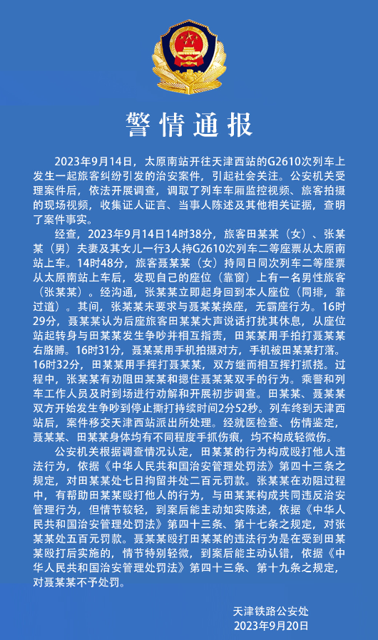 微信图片_20230921142810