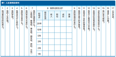 微信图片_20231017112737