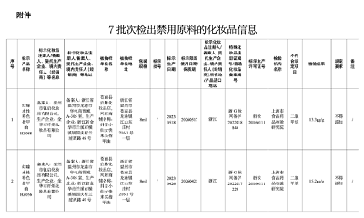 微信截图_20231027115810