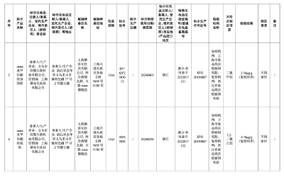 微信截图_20231027115820