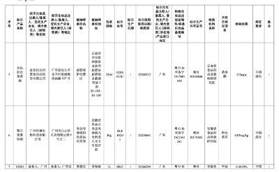 微信截图_20231027115829