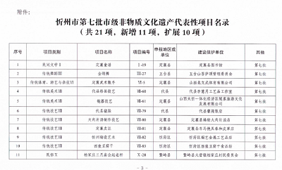 微信截图_20231110160537