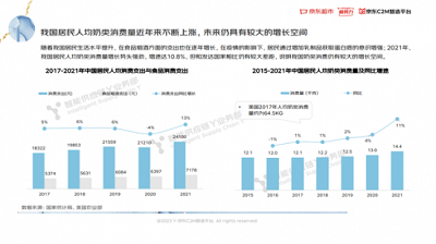 微信图片_20231221153229