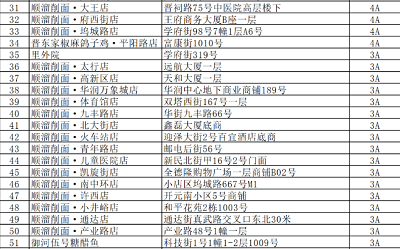 微信截图_20240111162613