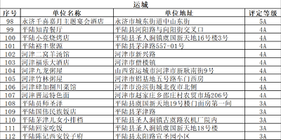 微信截图_20240111162706