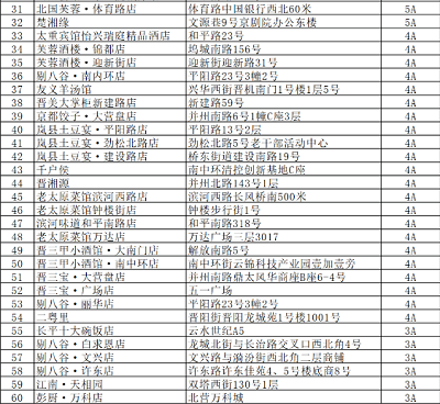 微信截图_20240111162734