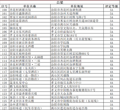 微信截图_20240111162805