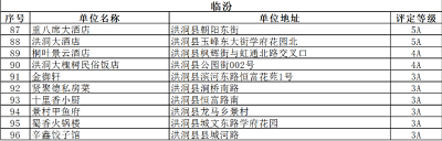 微信截图_20240111162905