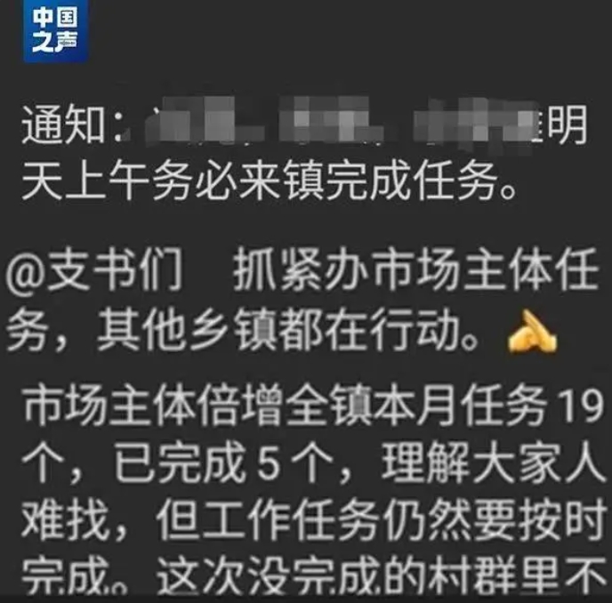 太疯狂了！山西省大同市阳高县承认造假