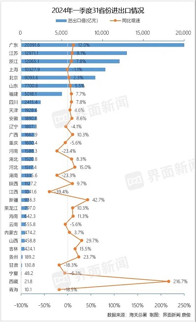 微信图片_20240428154556