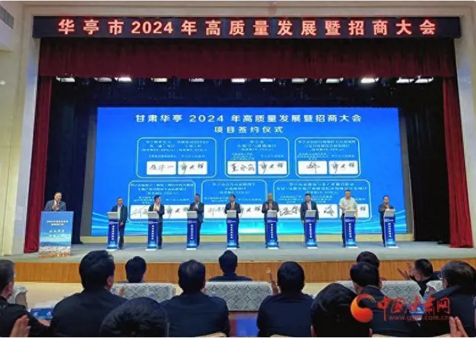 微信截图_20240508092038