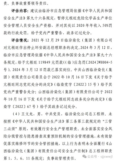 微信图片_20240508104314