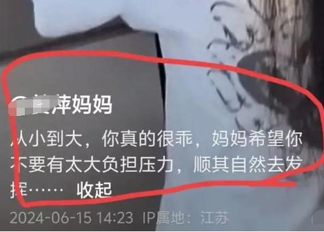 数学天才姜萍妈妈发“严苛育儿经”视频，引发了广泛的争议和议论