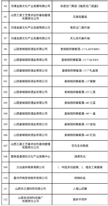 微信截图_20240711171027