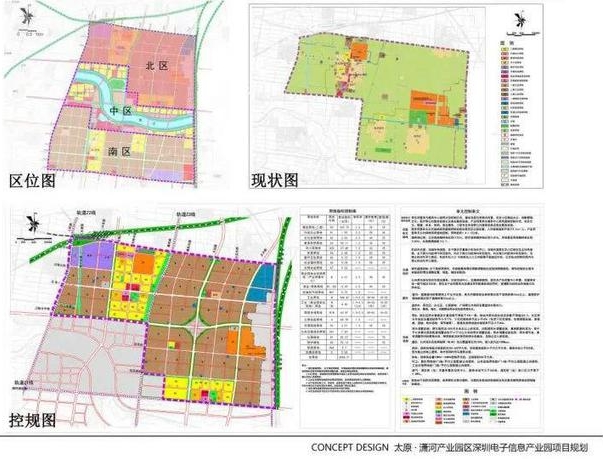 真TM丢脸！追讨超2.6亿资金！山西综改区向中安融和控股发催告书...