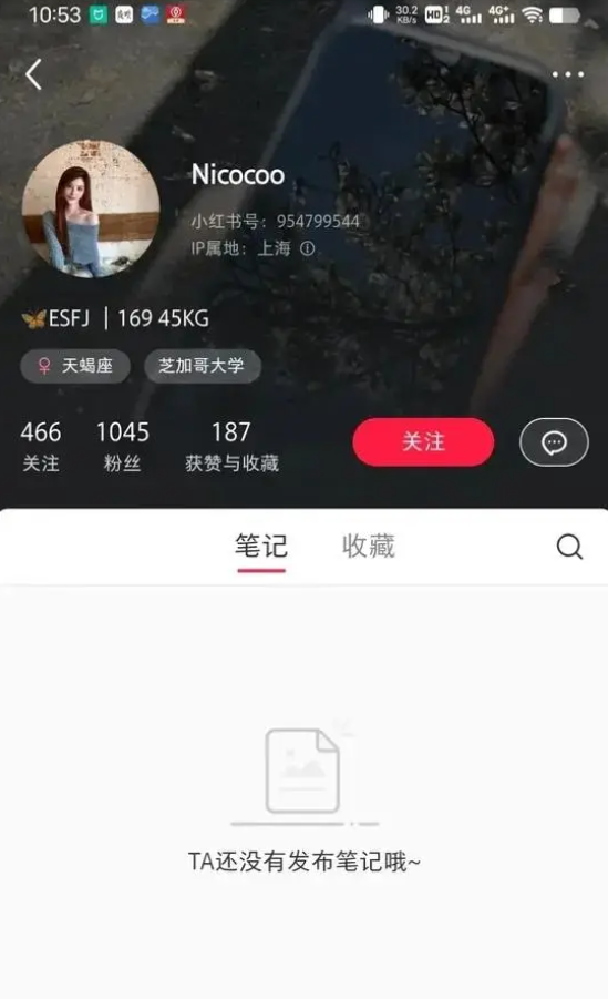 东证期货美女疑似被逼写悔过书！ 内容中男朋友王驰是曝光者么？