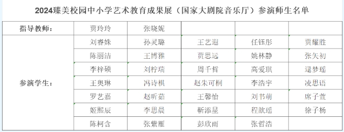 微信截图_20240730102058