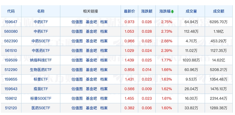 微信截图_20240812180822