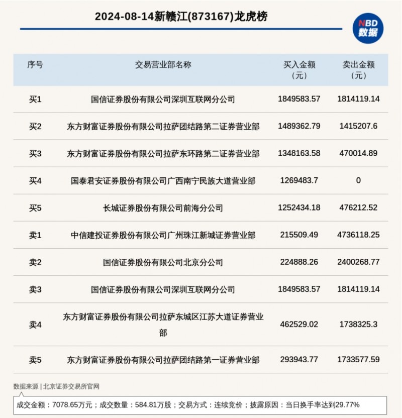 微信截图_20240814183908