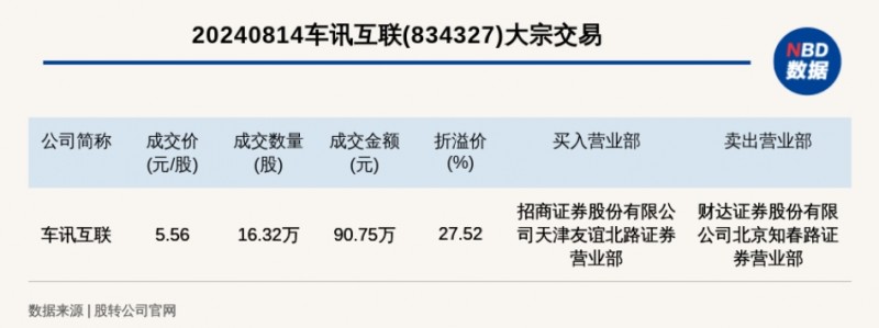 微信截图_20240814184309