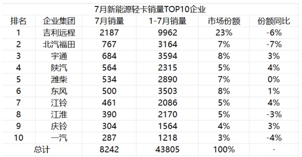 微信截图_20240820170726