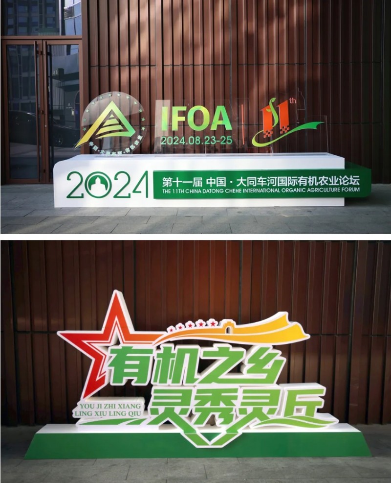 微信截图_20240825103049