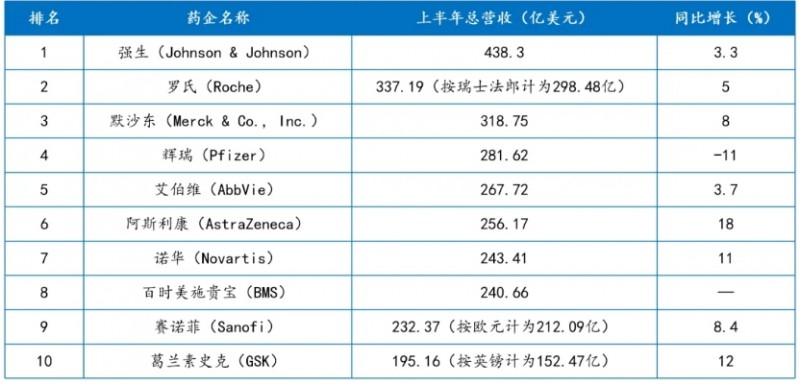 微信截图_20240826104130