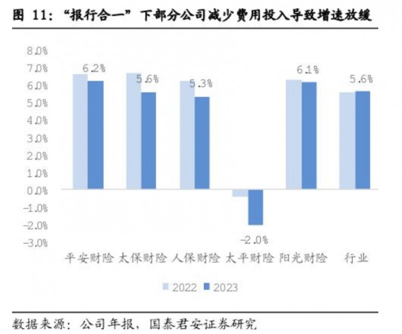 微信截图_20240826154842