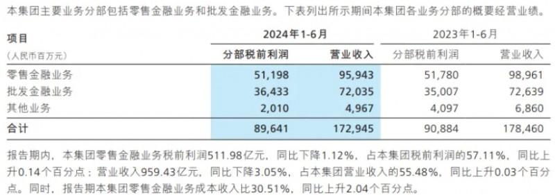 微信截图_20240902174032