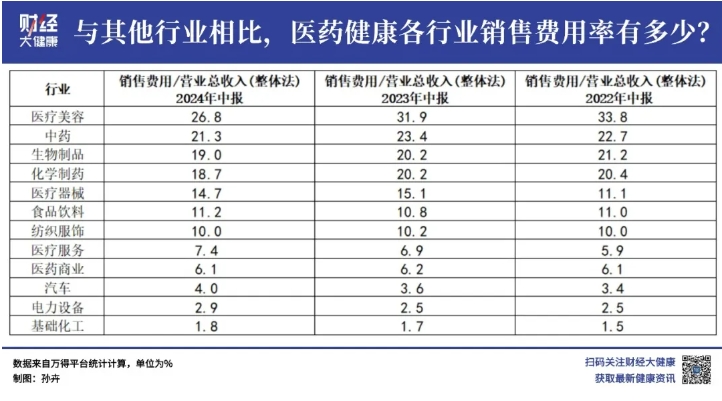 微信截图_20240903190408