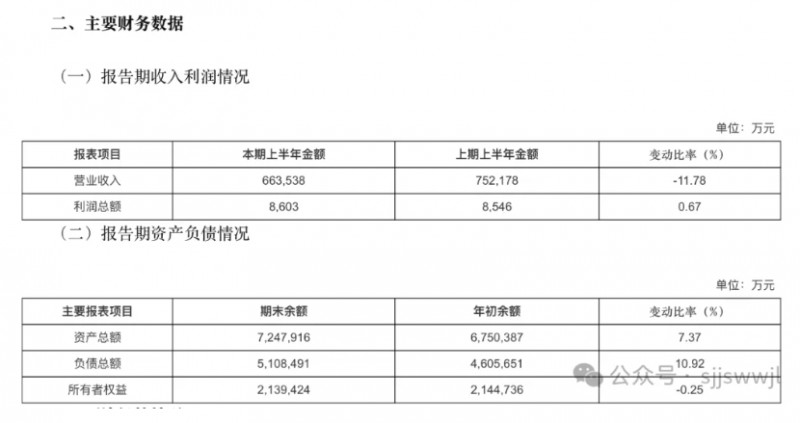 微信截图_20240910091214