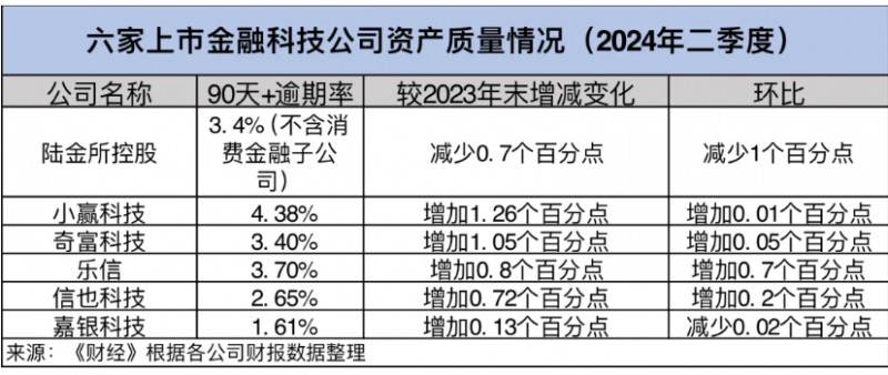 微信截图_20240911110144