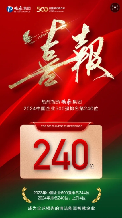 微信截图_20240912112338