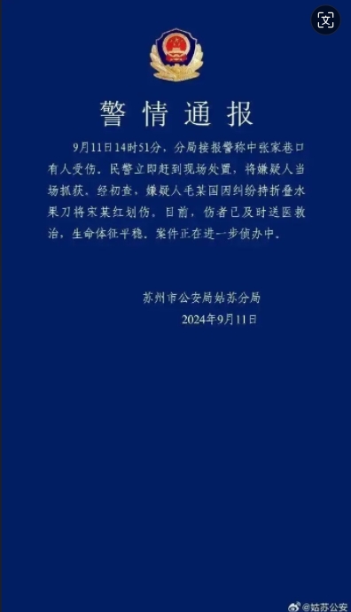 微信截图_20240913155203