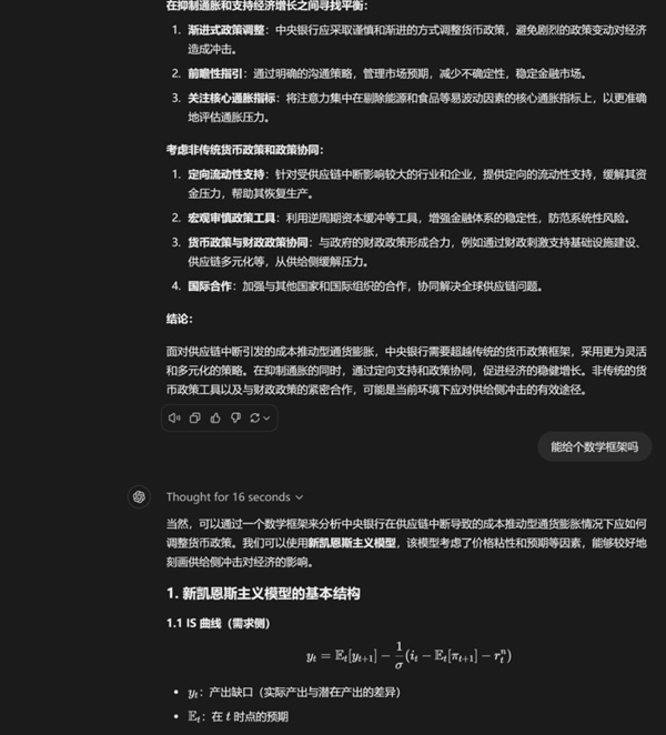 微信截图_20240914111720