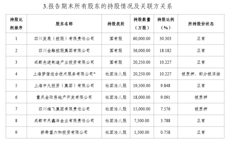 微信截图_20240914130608