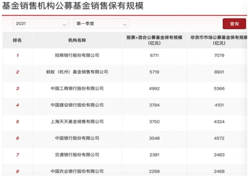 微信截图_20240923114804