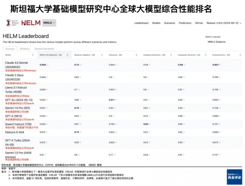 微信截图_20240924143612