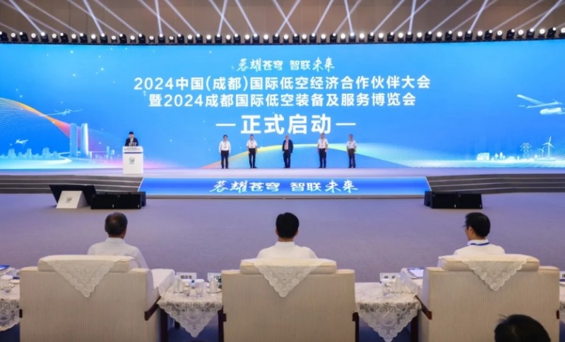 微信截图_20240925173304