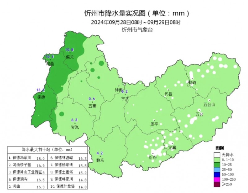 微信截图_20240929121327