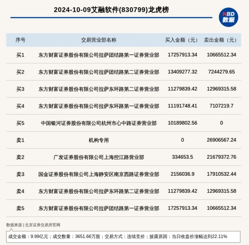 微信截图_20241009184929