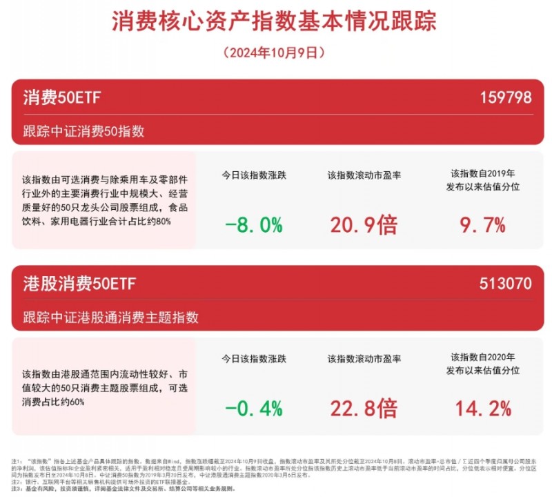 微信截图_20241009185526