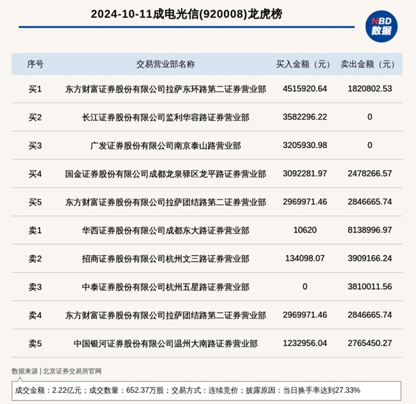 微信截图_20241012174941