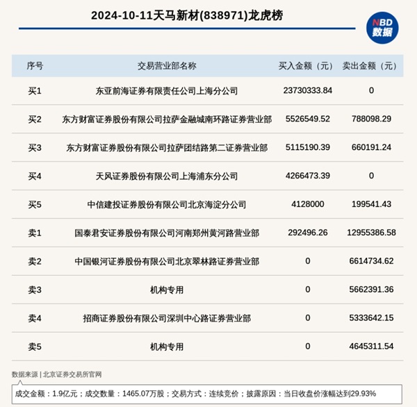 微信截图_20241012175040