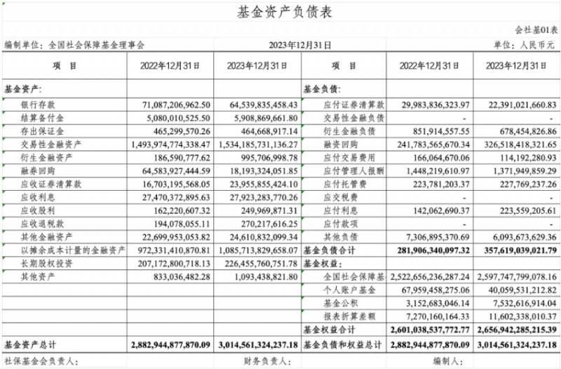 微信截图_20241014141649